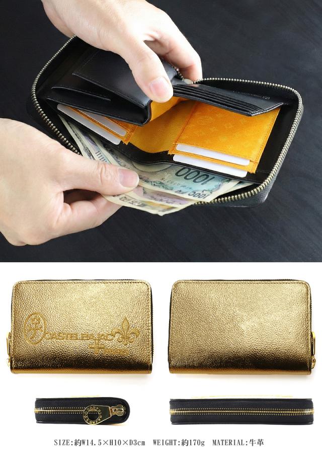 CASTELBAJAC (カステルバジャック) Glitter小物(グリッター小物)シリーズ 二つ折り財布 053681