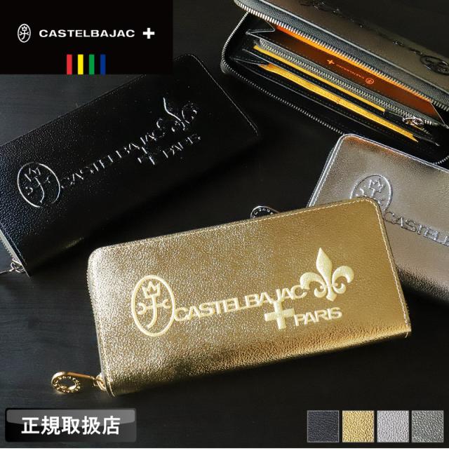 CASTELBAJAC (カステルバジャック) Glitter小物(グリッター小物)シリーズ ラウンドファスナー長財布 053682