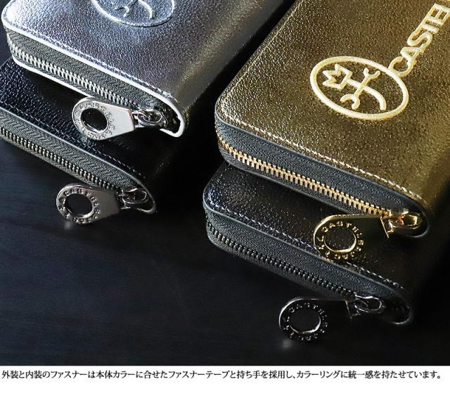 CASTELBAJAC (カステルバジャック) Glitter小物(グリッター小物)シリーズ ラウンドファスナー長財布 053682