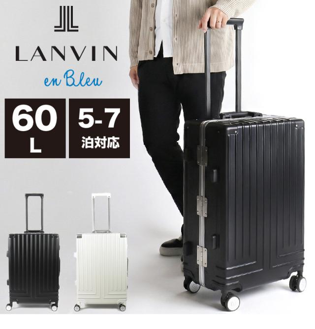 LANVIN en Bleu (ランバンオンブルー) Virage(ヴィラージュ) スーツケース 60L フレームタイプ 595317