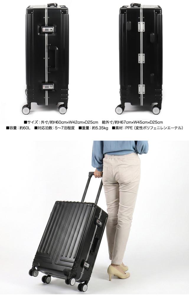 LANVIN en Bleu (ランバンオンブルー) Virage(ヴィラージュ) スーツケース 60L フレームタイプ 595317