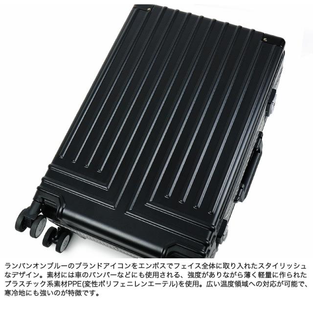 LANVIN en Bleu (ランバンオンブルー) Virage(ヴィラージュ) スーツケース 60L フレームタイプ 595317