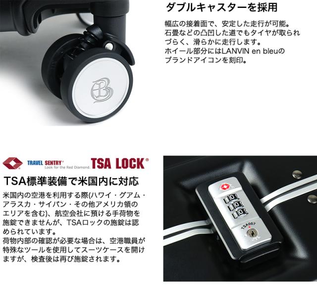 LANVIN en Bleu (ランバンオンブルー) Virage(ヴィラージュ) スーツケース 60L フレームタイプ 595317