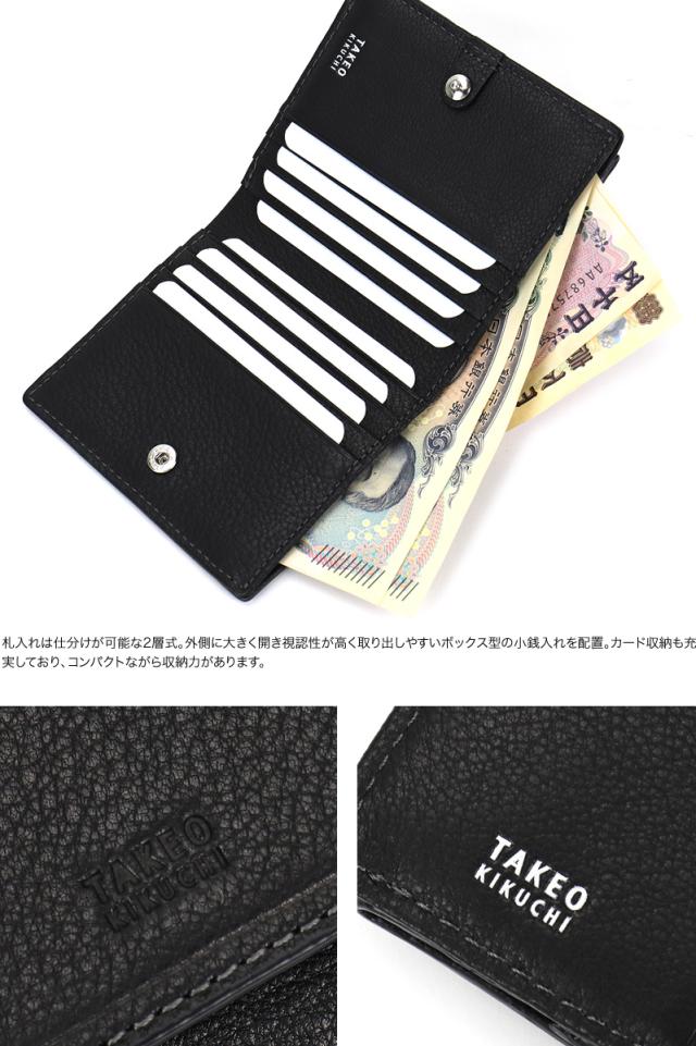 TAKEO KIKUCHI (タケオキクチ) カプリーノ小物 二つ折り財布 753602
