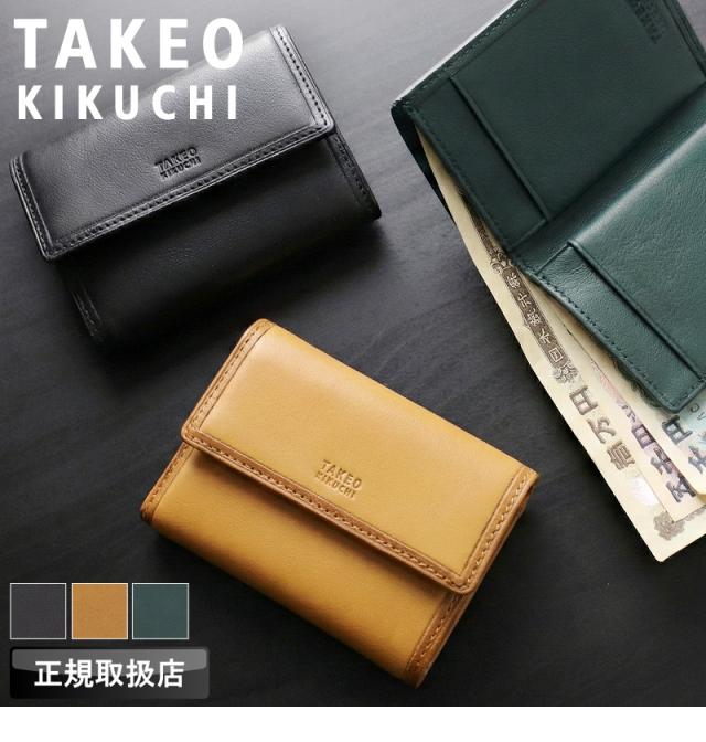TAKEO KIKUCHI (タケオキクチ) クロード2 三つ折り財布 790606