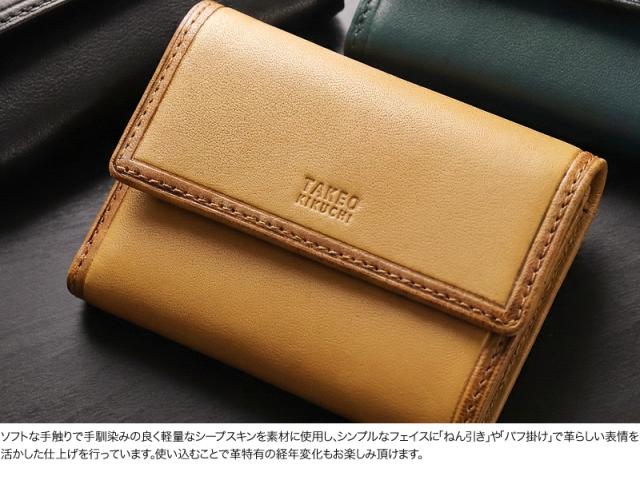 TAKEO KIKUCHI (タケオキクチ) クロード2 三つ折り財布 790606