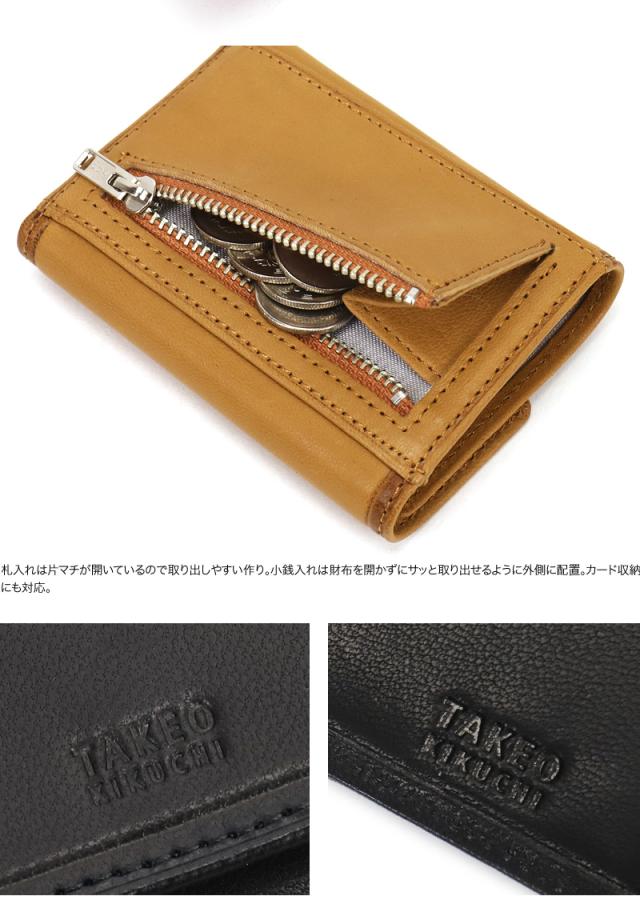 TAKEO KIKUCHI (タケオキクチ) クロード2 三つ折り財布 790606
