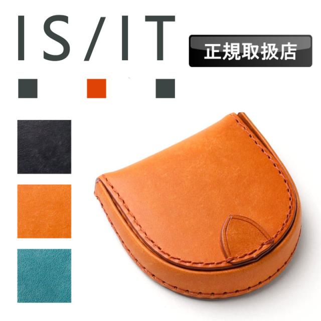 IS/IT (イズイット) コインケース 924601 