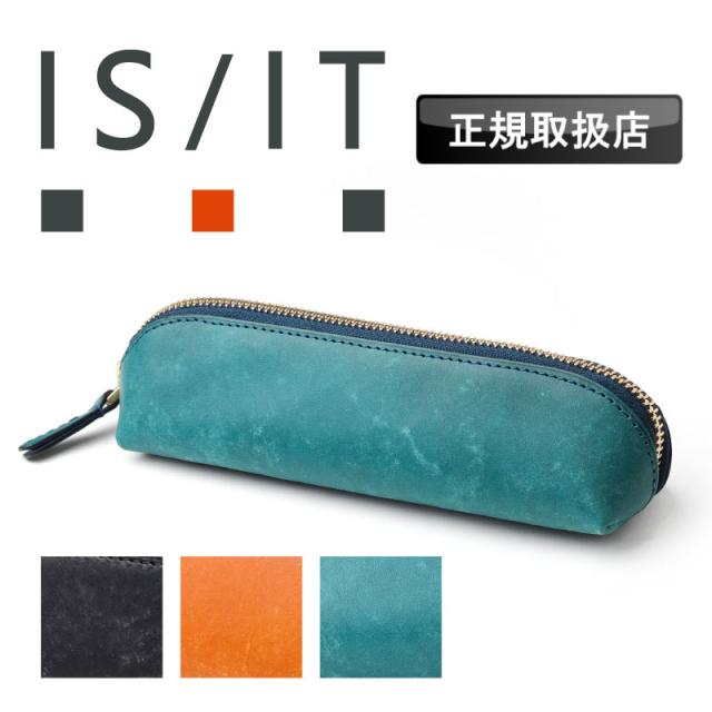 IS/IT (イズイット) ペンケース 924606