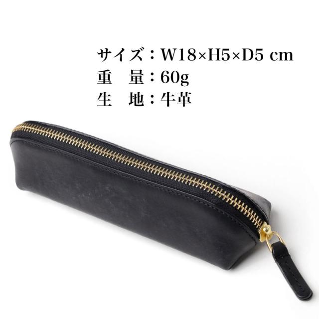 IS/IT (イズイット) ペンケース 924606