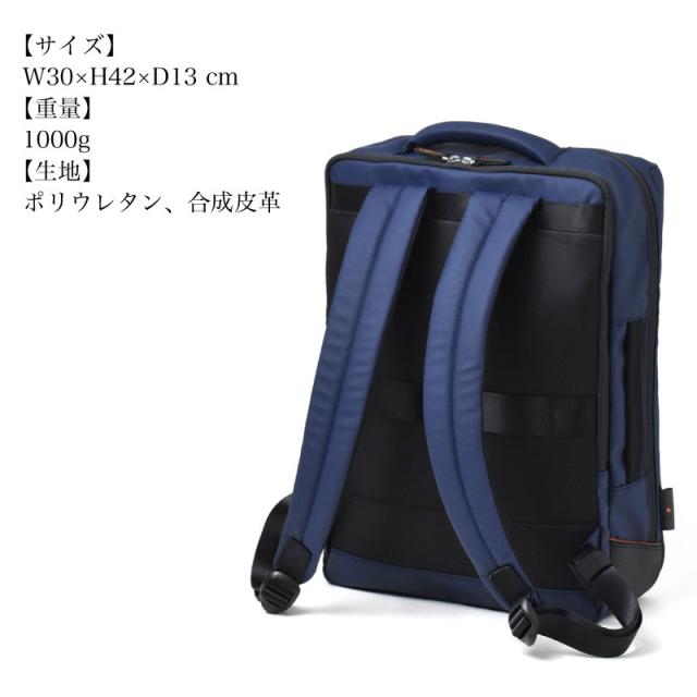 IS/IT (イズイット) リュック 932712