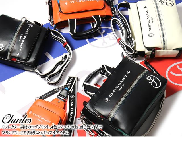 CASTELBAJAC (カステルバジャック) CHARLES(シャアル)シリーズ 2WAYハンドルショルダー 052113 