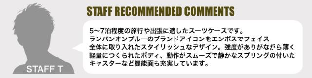 LANVIN en Bleu (ランバンオンブルー) Virage(ヴィラージュ) スーツケース 60L フレームタイプ 595317