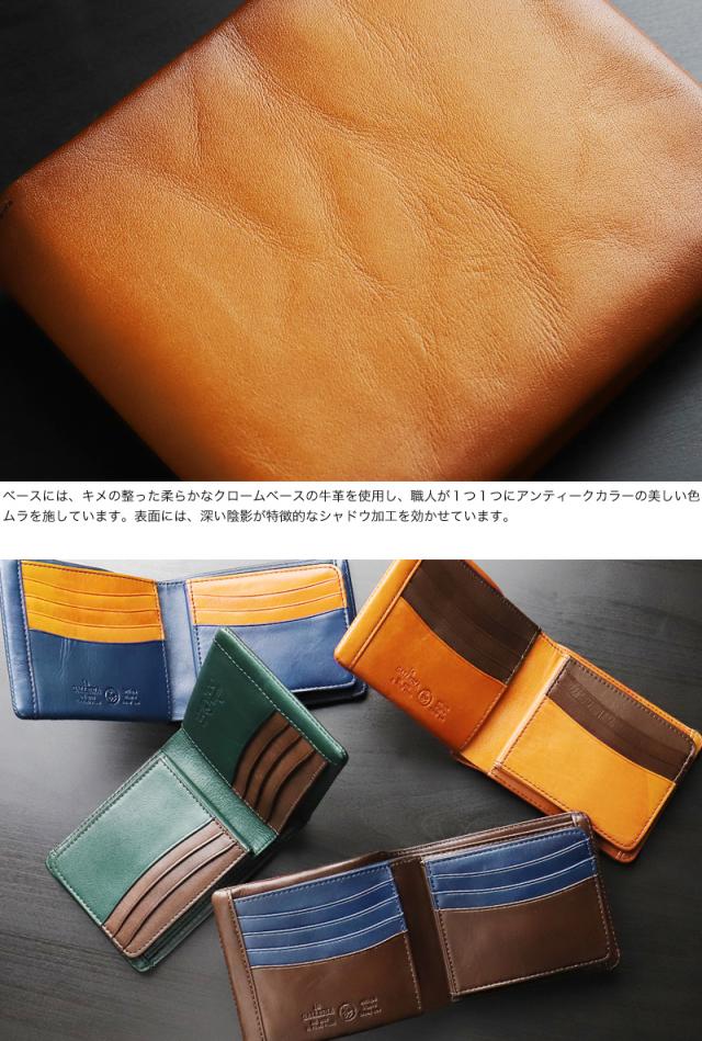 la GALLERIA (ラ・ガレリア) アローストシリーズ 二つ折り財布 2971