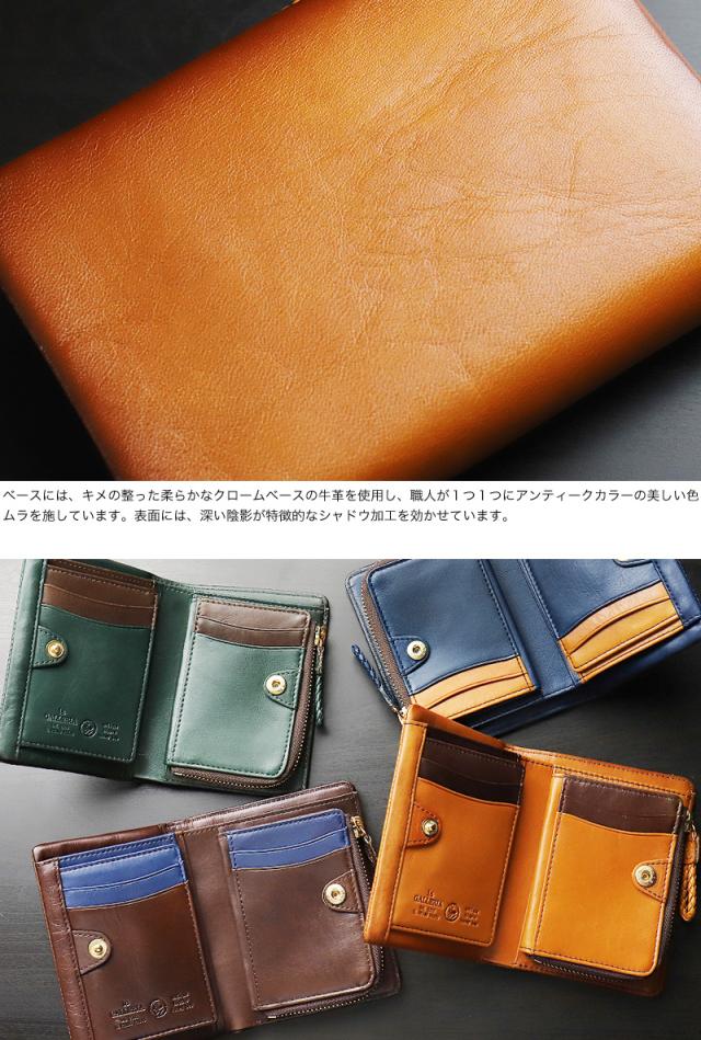 la GALLERIA (ラ・ガレリア) アローストシリーズ 二つ折り財布 2973