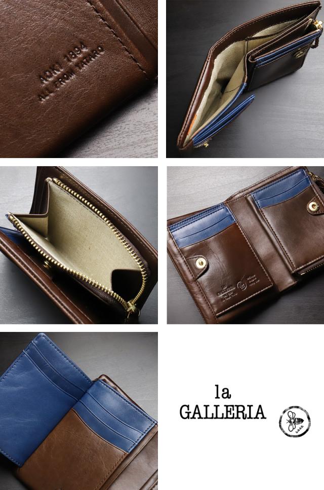 la GALLERIA (ラ・ガレリア) アローストシリーズ 二つ折り財布 2973