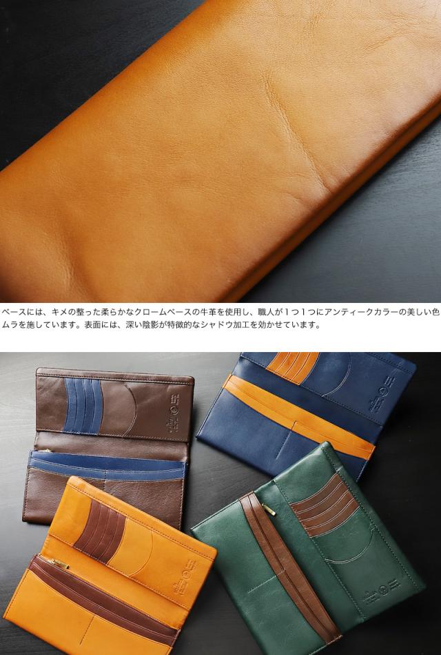 la GALLERIA (ラ・ガレリア) アローストシリーズ 長財布 2974