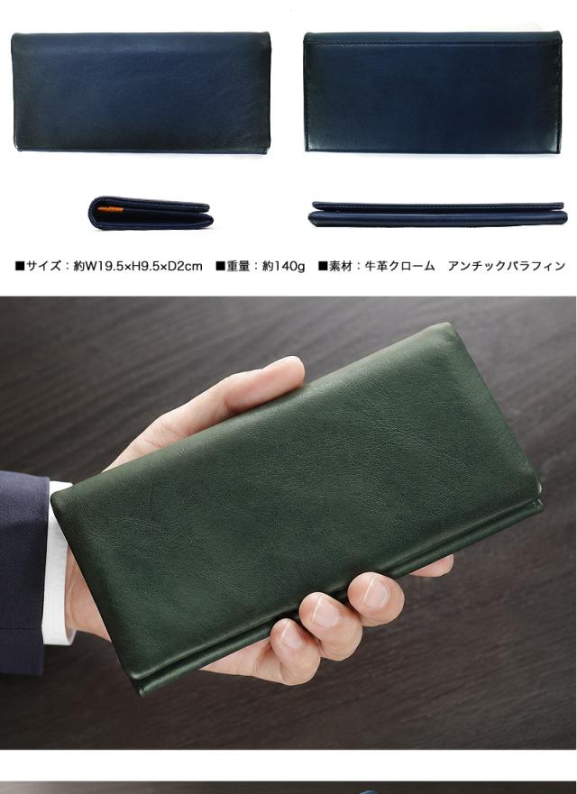 la GALLERIA (ラ・ガレリア) アローストシリーズ 長財布 2974
