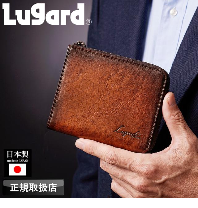 LUGARD (ラガード) G3シリーズ L字ファスナーミニ財布 5183