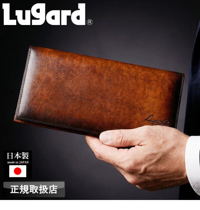 LUGARD (ラガード) G3シリーズ 長財布 5188