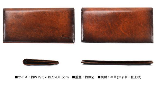 LUGARD (ラガード) G3シリーズ 長財布 5188