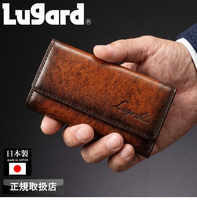 LUGARD (ラガード) G3シリーズ キーケース 5201