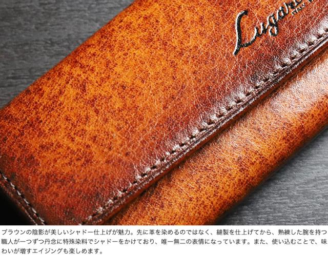 LUGARD (ラガード) G3シリーズ キーケース 5201