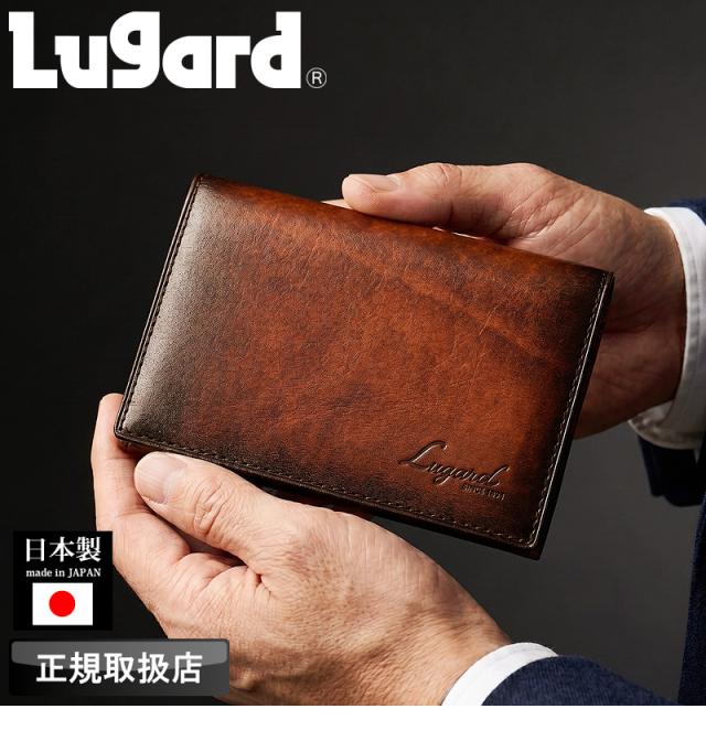 LUGARD (ラガード) G3シリーズ カードケース 5204