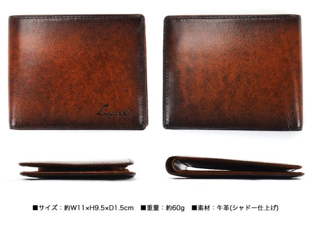 LUGARD (ラガード) G3シリーズ 二つ折り財布 5208