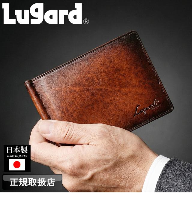 LUGARD (ラガード) G3シリーズ マネークリップ 5209