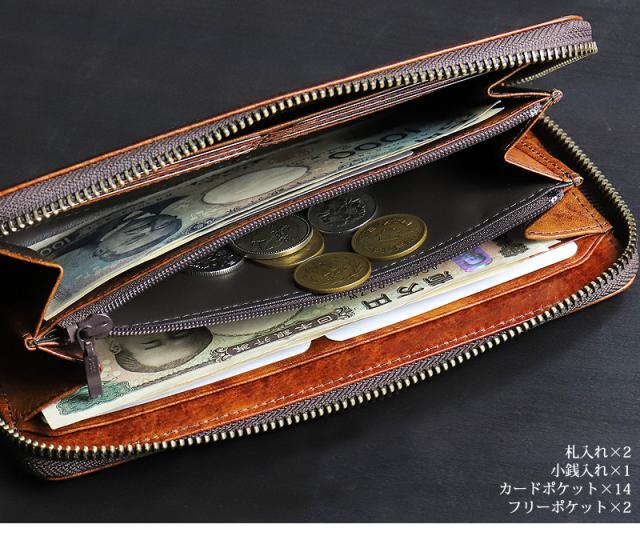 LUGARD (ラガード) G3シリーズ ラウンドファスナー長財布 5210