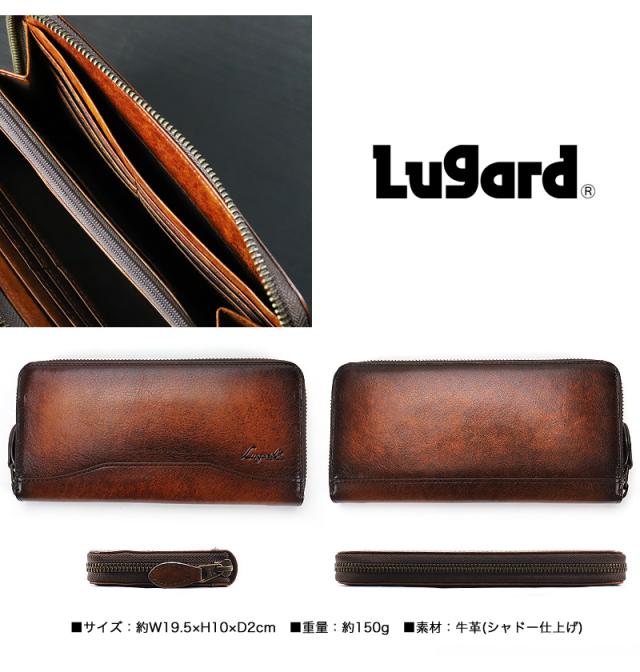 LUGARD (ラガード) G3シリーズ ラウンドファスナー長財布 5210