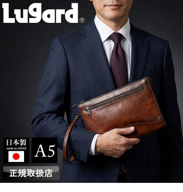 LUGARD (ラガード) G3シリーズ クラッチバッグ 5213