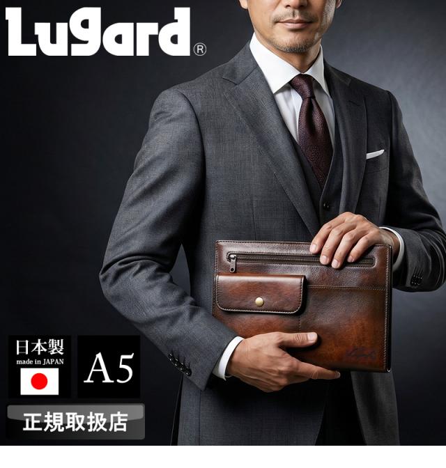 LUGARD (ラガード) G3シリーズ クラッチバッグ 5214
