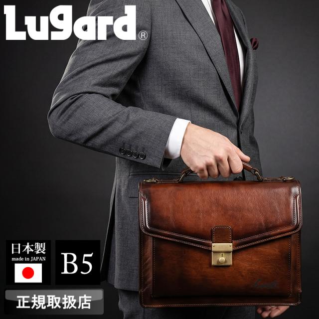 LUGARD (ラガード) G3シリーズ ビジネスバッグ 5218