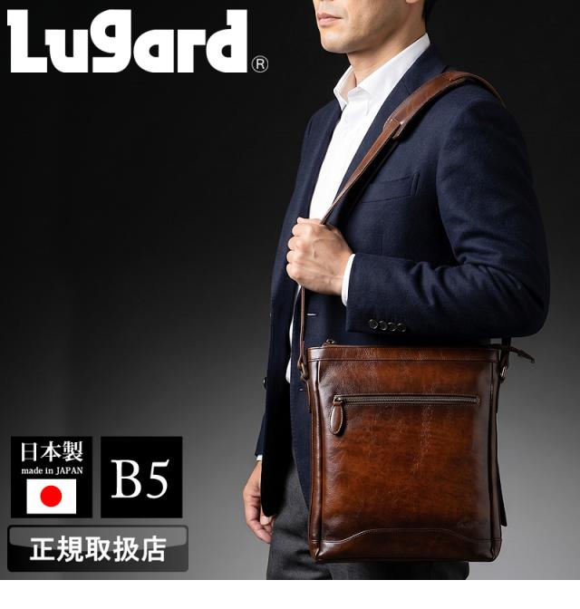 LUGARD (ラガード) G3シリーズ ショルダーバッグ 5227