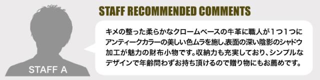 la GALLERIA (ラ・ガレリア) アローストシリーズ 二つ折り財布 2971