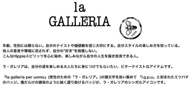 la GALLERIA (ラ・ガレリア) アローストシリーズ 二つ折り財布 2973