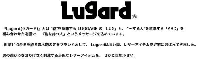 LUGARD (ラガード) G3シリーズ 二つ折り財布 5205