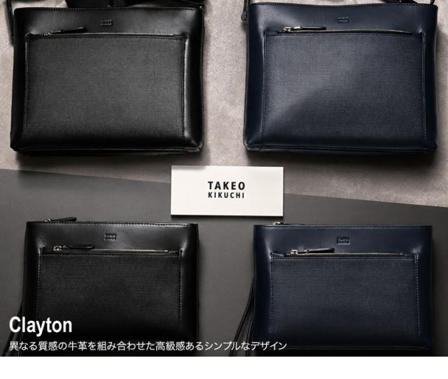 TAKEO KIKUCHI (タケオキクチ) クレイトンシリーズ クラッチショルダー 757101