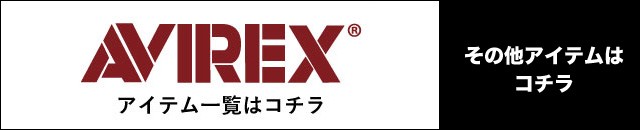 低価お得 AVIREX(アヴィレックス) リュックサッの通販はau PAY マーケット - かばん専門shopウォーターモード|商品ロットナンバー:475794034 SOLID(ソリッド) リュック デイパック 人気SALE定番人気