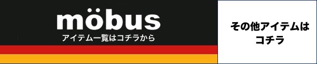 通販新作 mobus(モーブス) スクエアリュック デイパック バックパック 31L B4 PC収納 撥水 MO-029 メンズ レディース 送の通販はau PAY マーケット - かばん専門shopウォーターモード|商品ロットナンバー:4204 お得HOT