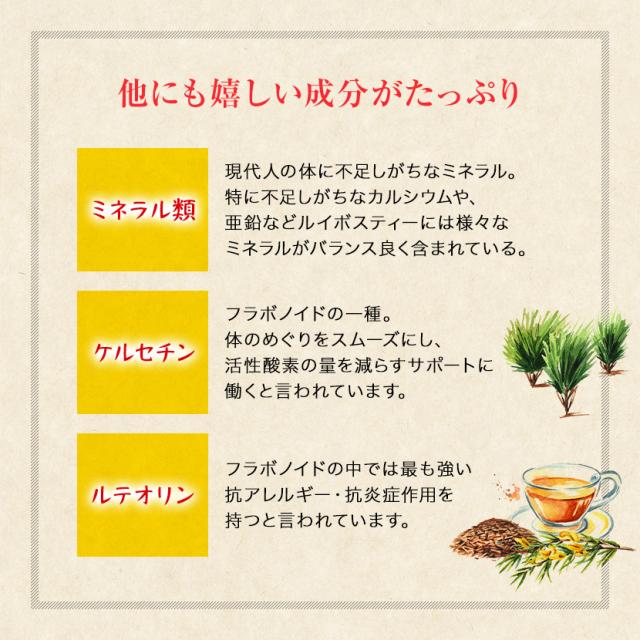 ミネラルも豊富