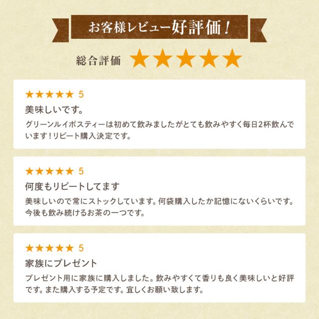 お客様のレビュー