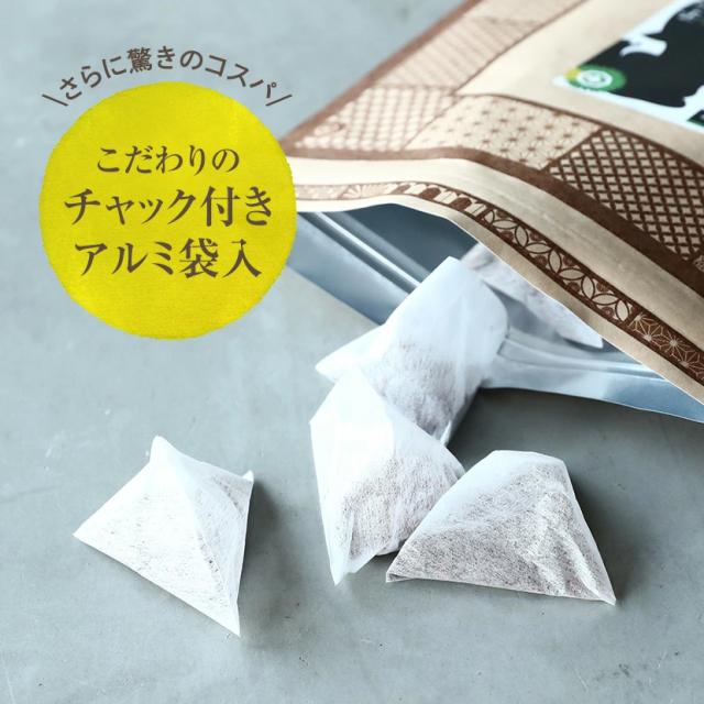 チャック付きアルミ袋