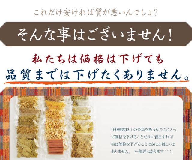 品質は下げたくありません