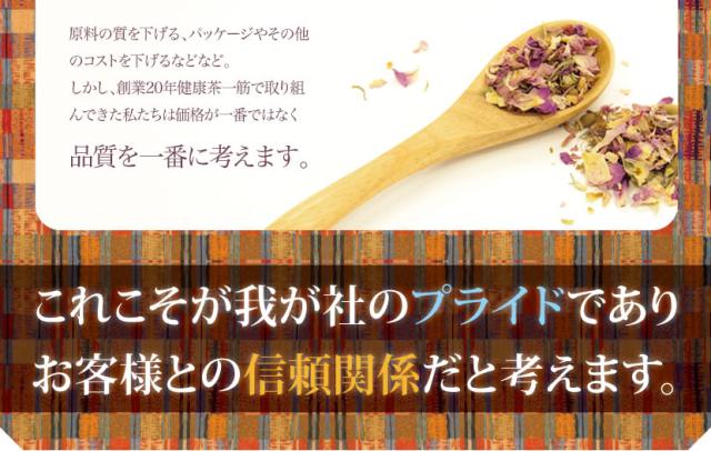 品質を一番に考えます