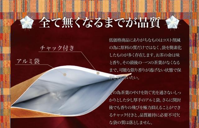 袋もアルミで出来ているから安心