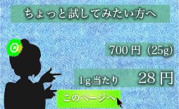 390円のページへ