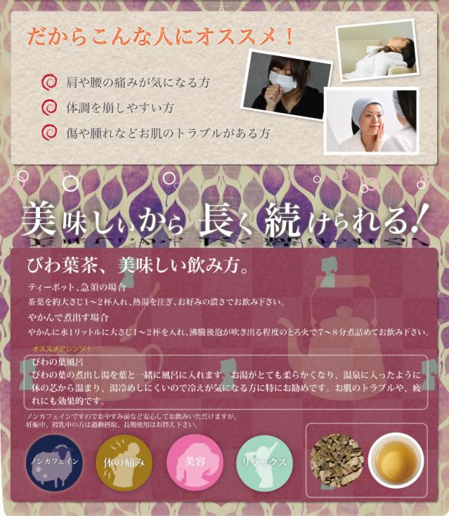 オススメの人、飲み方